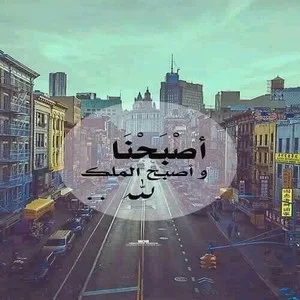 رمزيات صباح الخير واتس اب , صور رمزيات صباحية انستقرام