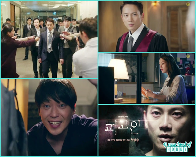 Ji Sung A prosecutor Turned into Criminal in Defendant A Legal Drama Teaser Out