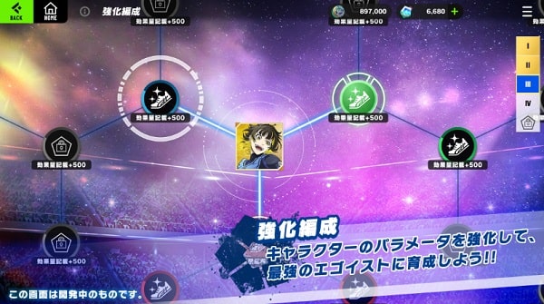 tải Blue Lock Blaze Battle b