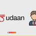 Udaan acquires $120 million from current investors and plans to go public over the next 2 Years.