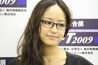 inoue mao