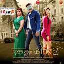 Pawan Singh upcoming movie Ek Duje Ke Liye 2