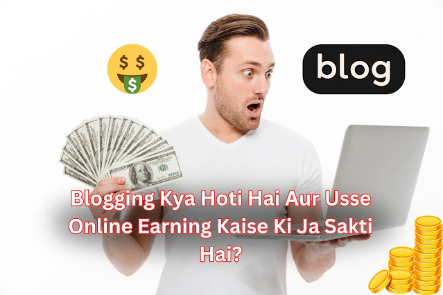 Blogging Kya Hoti Hai Aur Usse Online Earning Kaise Ki Ja Sakti Hai?