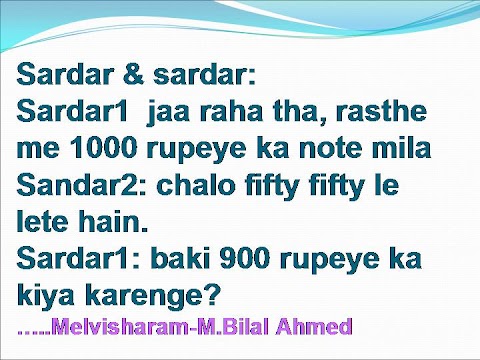 Sardar sms-25, sardar jokes sms, sardar hindi sms, sardar ...