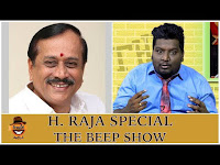 Tamil Trending Videos: Marana Kalai - H Raja Special | The Beep Show #18 | Season - 2 | Smile Settai | Tamil comedy show 
