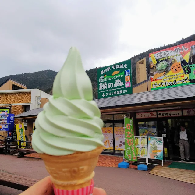 道の駅　天城越え　わさびソフトクリーム