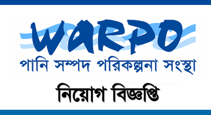 WARPO Employment Circular 2022 PDF / Image Download
