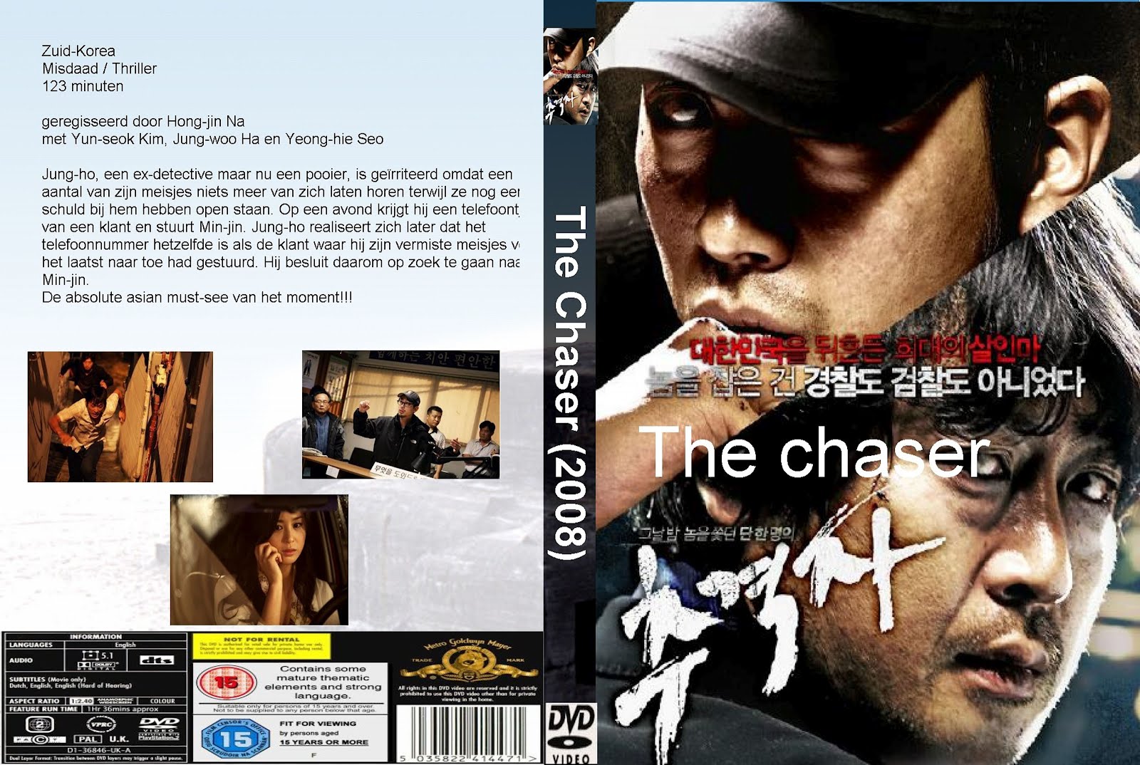 The Chaser Chugyeogja Dvd Cover Art