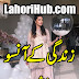 Zindagi Ke Aansoo By Mubashara Naz Free Download in PDF