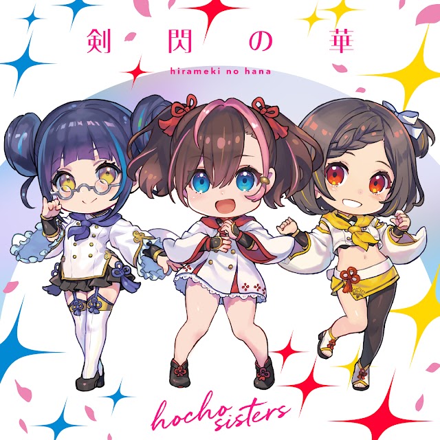 hirameki no hana by hocho sisters [Download-MP3 320K]