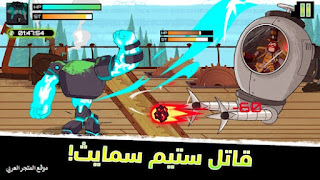 تحميل لعبة ben 10 للاندرويد,لعبة بن تن ben 10 جديدة,بن تن اومنيفرس,تحميل لعبة بن تن بحجم صغير,تحميل لعبة ben 10 omniverse للاندرويد,تحميل لعبة ben 10 omniverse 2 للاندرويد,كيفية تحميل لعبة ben 10 omniverse للاندرويد,تحميل لعبه بن تن ben10 للجوال