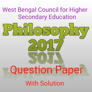 HS philosophy Question papers 2017