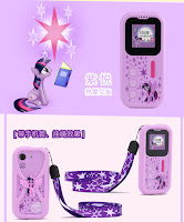 My Little Pony Children Phones Released in China