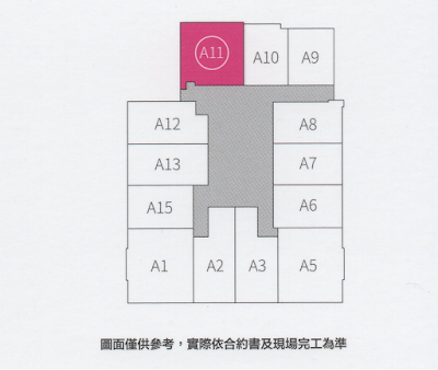 和宜 亞洲新灣區