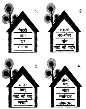 Solutions Class 4 आस-पास Chapter-12 (कैसे -कैसे बदले घर)