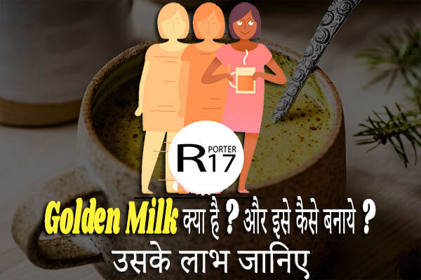 How to make golden milk ?