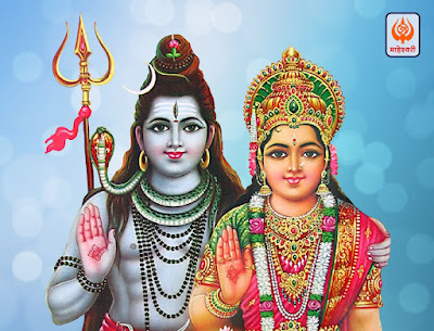 lord-shiva-mahesha-goddess-adi-shakti-parvati-images-picture-for-maheshwari-vanshotpatti-diwas-mahesh-navami-maha-shivratri-mahashivratri-shiv-puran-mahapuran-katha-story