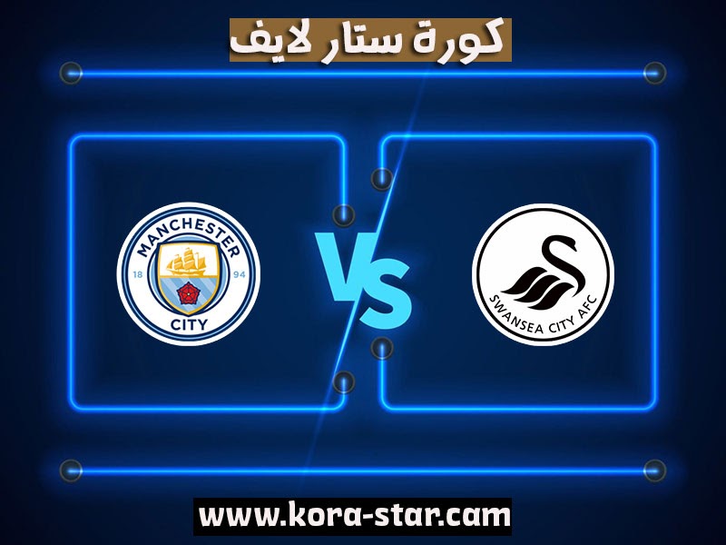 آخر المشاركات - كورة ستار | kora star | بث مباشر مباريات اليوم