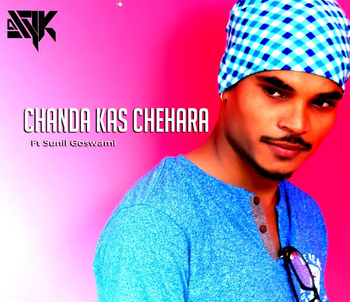 CHANDA KAS CHEHARA FT SUNIL GOSWAMI DJ SYK 