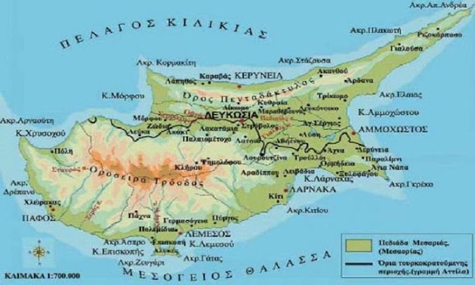  Όταν η Μεγάλη Βρετανία πρόσφερε την Κύπρο στην Ελλάδα και ο Ζαΐμης απέρριψε την πρόταση!