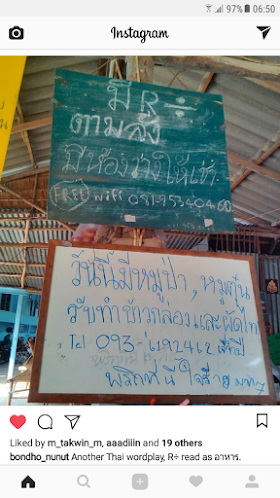 New and creatif Thai name for Food stall