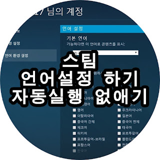   마우스 가두기, 윈도우10 마우스 가두기, wmc 마우스가두기, 듀얼모니터 마우스 가두기, 배틀그라운드 마우스 가두기, 워크 마우스 가두기, 디아3 마우스 가두기, m16 마우스 가두기, 디아2 마우스 가두기, 배그 마우스가두기, 오버워치 창모드 마우스 가두기