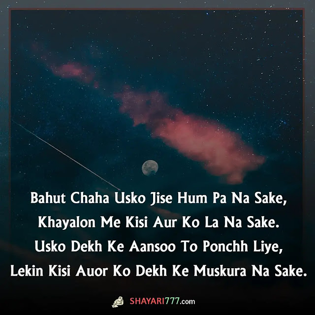 love shayari in english, love shayari in english 2 line, love shayari in english for girlfriend, love shayari in english for lover, 2 line love shayari in english, love shayari in english hindi, heart touching love shayari in english, love shayari in english copy paste, attitude love shayari in english, urdu love shayari in english