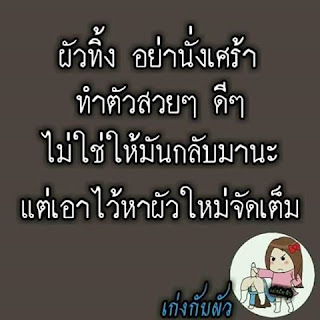  หาคู่ต่างชาติ