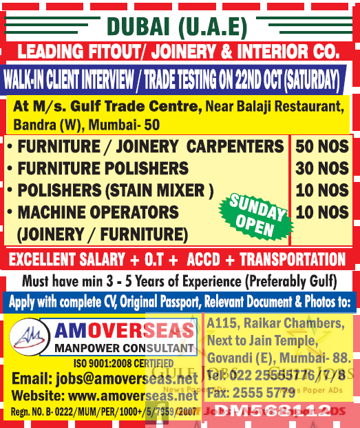 Dubai large job vacancies