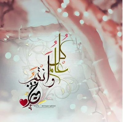 صور عن شهر رمضان