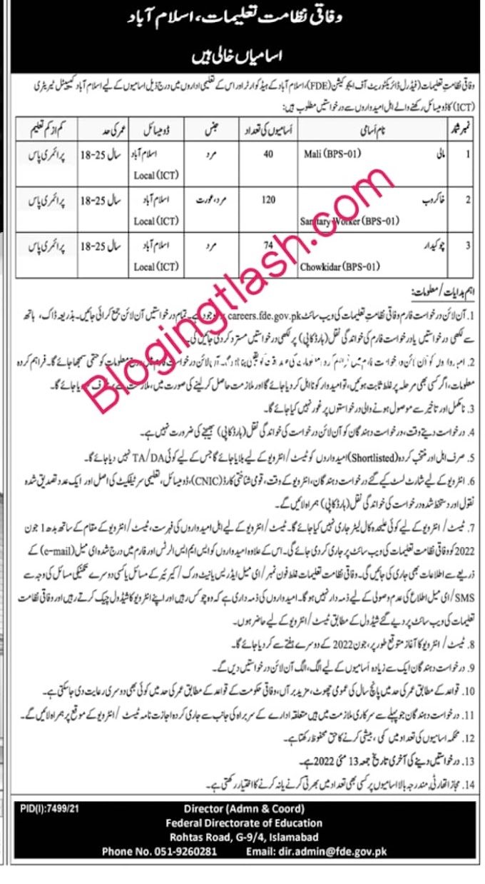 Today's new jobs in Federal Directorate of Education FDE Jobs 2022 Form Careers.fde.gov.pk