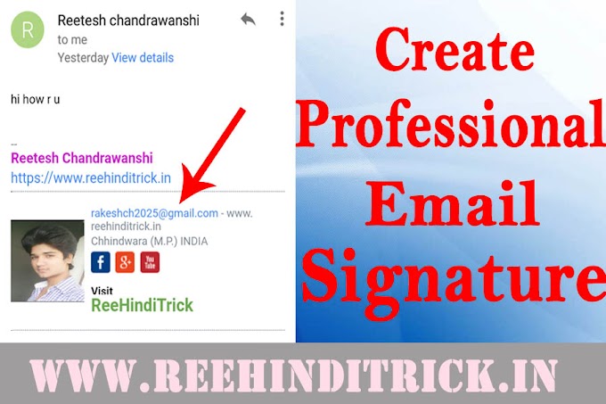 Email Signature क्या है / Professional Email Signature कैसे बनाएं