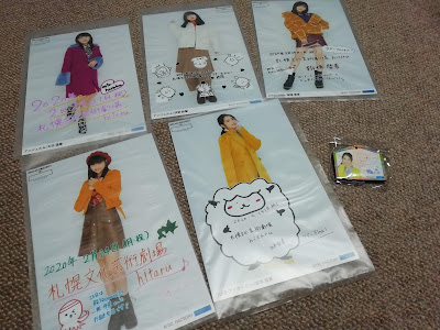 Hello! Project 2020 Winter　HELLO! PROJECT IS [　　　　　]　～side A～札幌の日替わり生写真