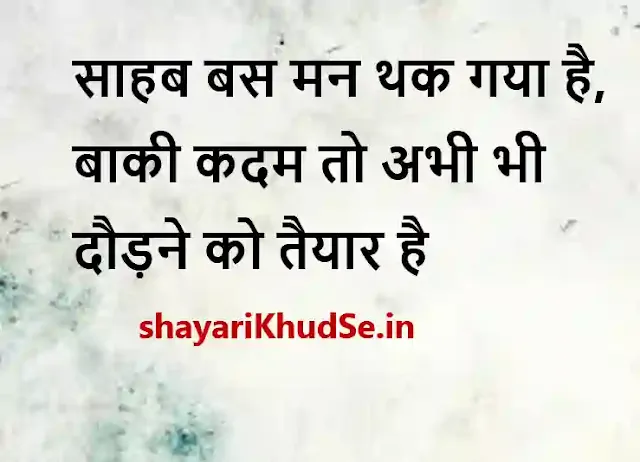 rahat indori shayari in hindi images, rahat indori shayari in hindi images download, rahat indori shayari in hindi image download, rahat indori shayari in hindi images downloads