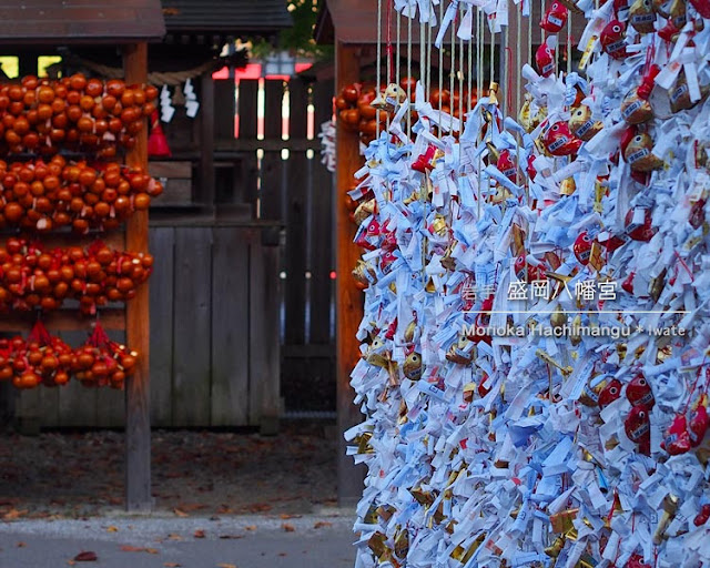 盛岡八幡宮：