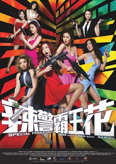 Film Special Female Force (2016)