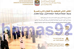 وظائف جريدة الخليج ١٠/١/٢٠١٧