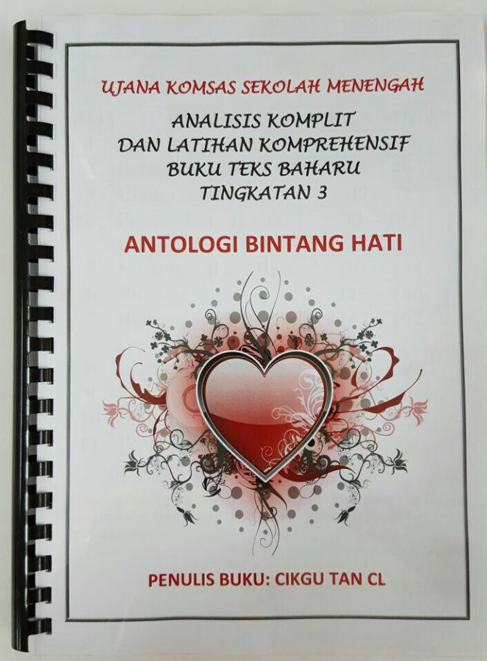 ANTOLOGI BINTANG HATI - BUKU TEKS KOMSAS TINGKATAN 3 