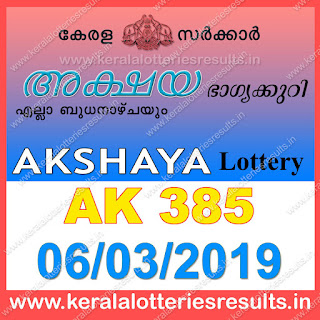 Kerala Lottery Result; 06-03-2019 "Akshaya Lottery Results 