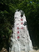 If you win over Huashan, you live in peace for life!