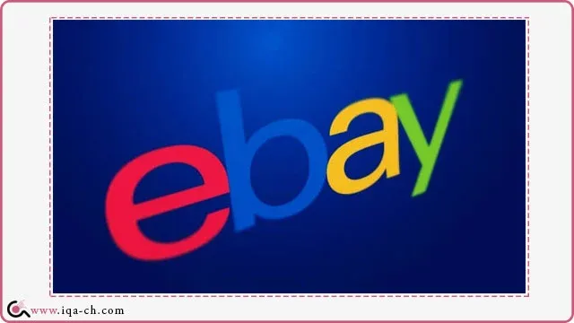 ايبايeBay قصة نجاح عظيمة بدأت في إيران وانتقلت لأمريكا