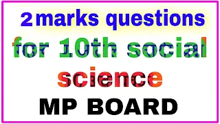 100 marks social science VVI Question Answer