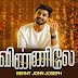 Vinnilae - விண்ணிலே | Benny John Joseph