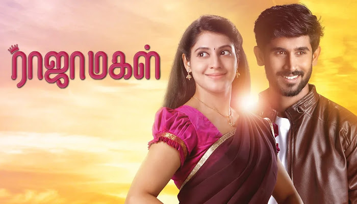 25-02-2020 Rajamagal Tamil Serial Zee Tamil Tv