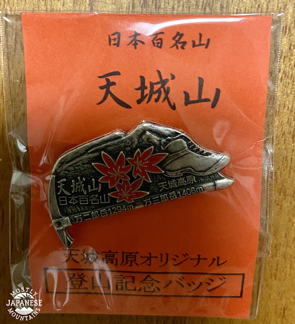 Mt. Amagi Badge