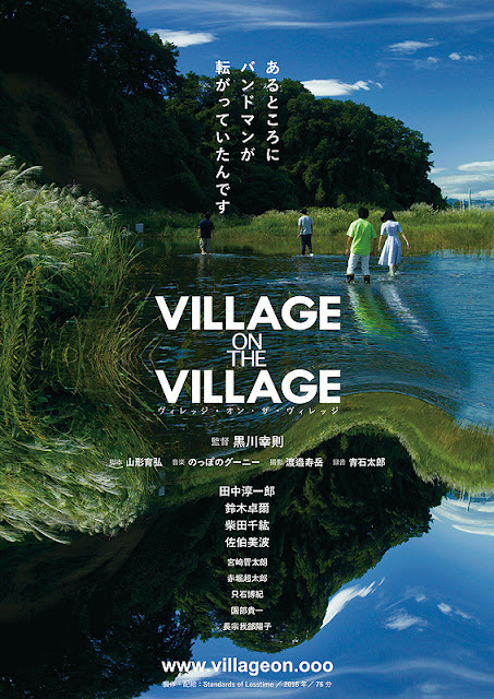 Sinopsis Village on the Village (2016) - Film Jepang