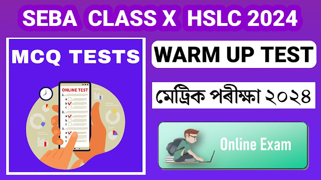 SEBA Online Mock Test For HSLC 2024