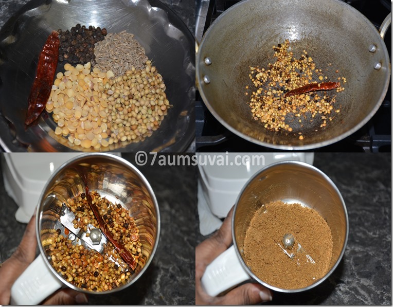 Garlic rasam / poondu rasam