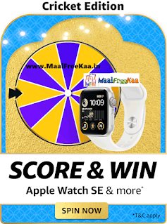 Cricket World Cup Edition Amazon Spin And Win Free Apple Watch And More Prizes
