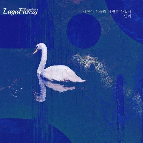 Download Lagu Young Ji - I Don't Know My Love So Bad (사랑이 서툴러 이별도 몰랐어)